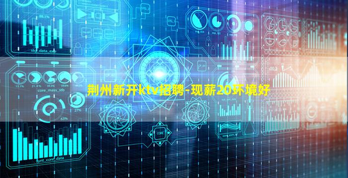 漯河酒吧招聘